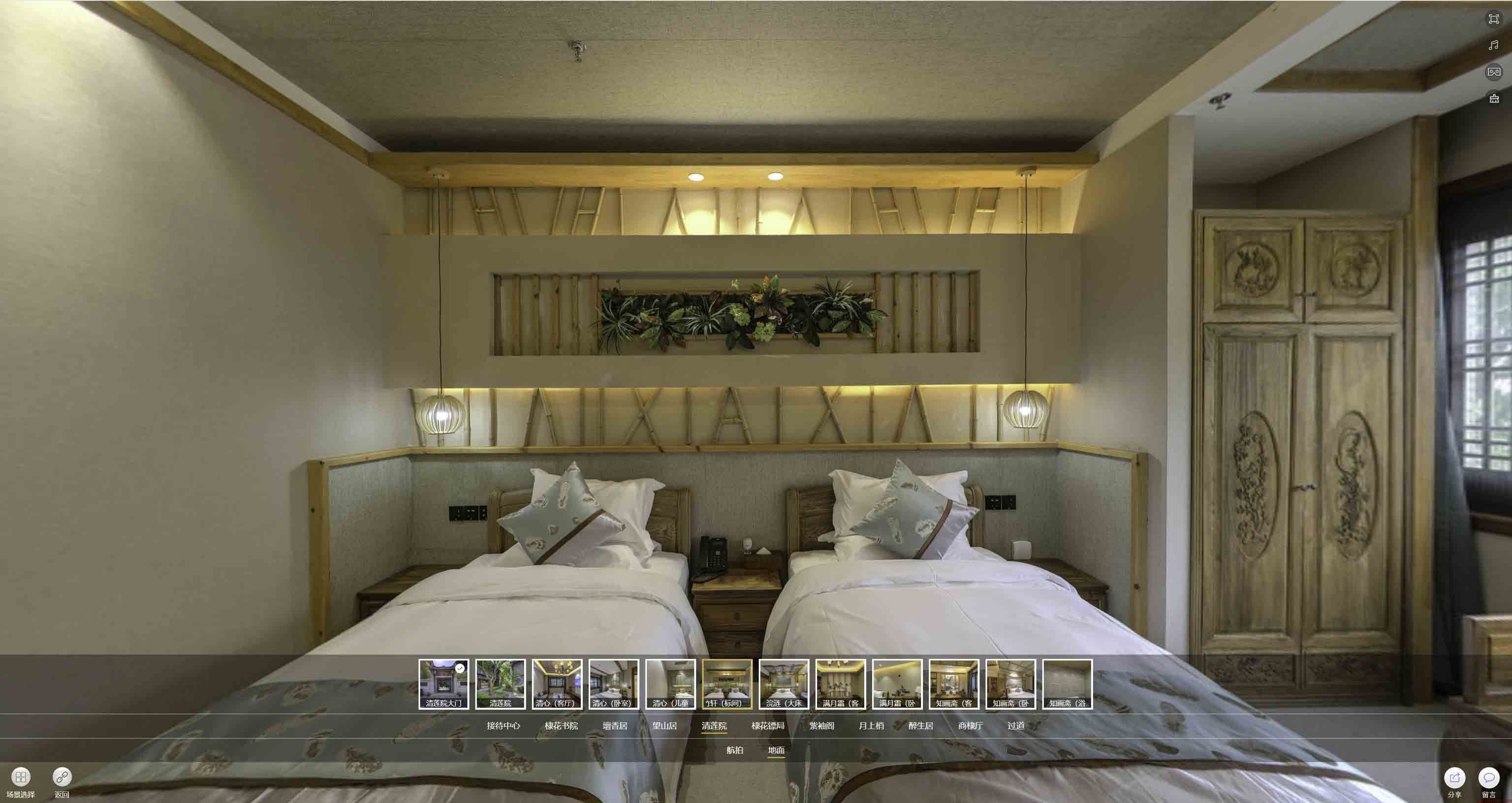连州中交长安里VR全景样板间