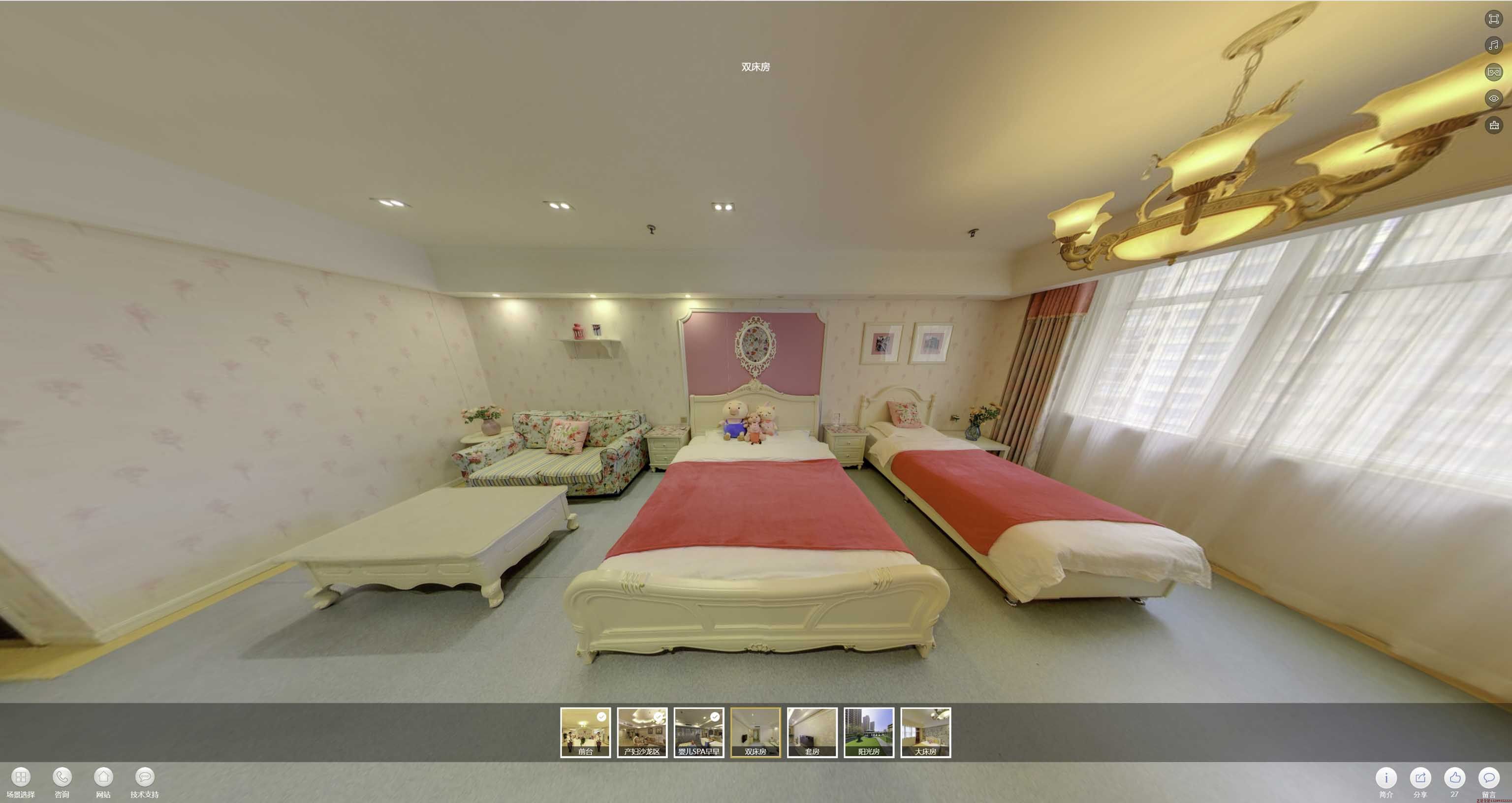连州安然月子会所720度全景展示