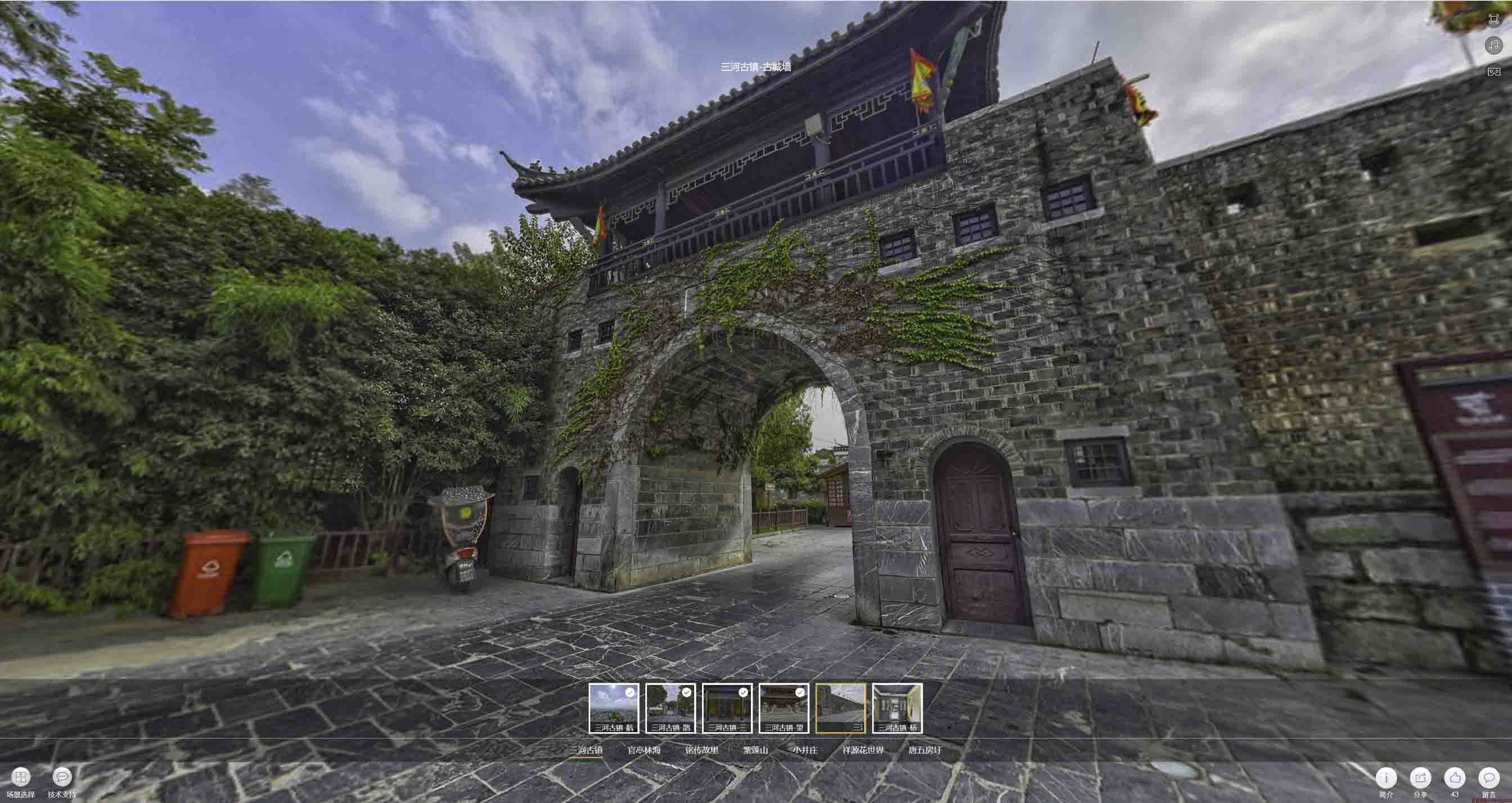 连州全景拍摄技巧：捕捉完美全景图像在手绘地图中的创意应用